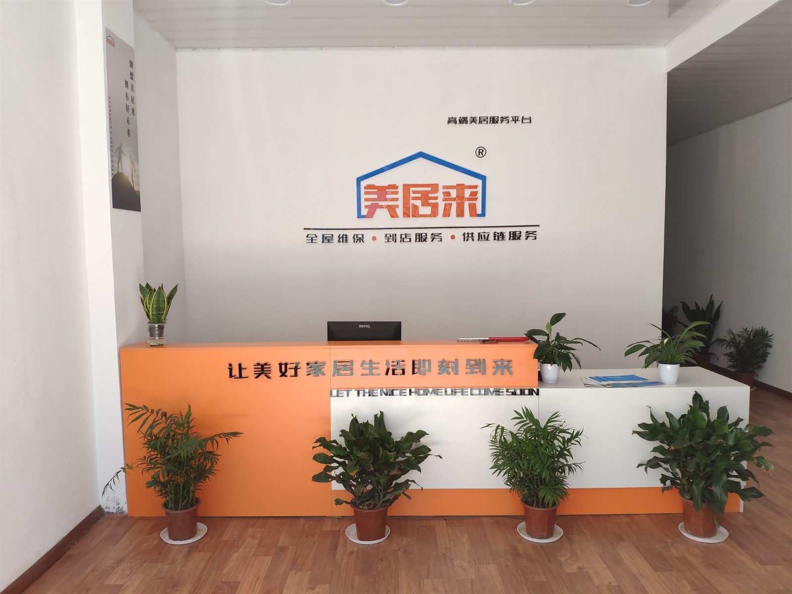 快修匠家居美容修護培訓